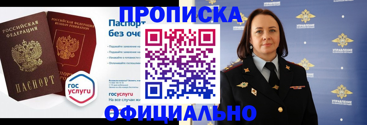 регистрация в Хилке