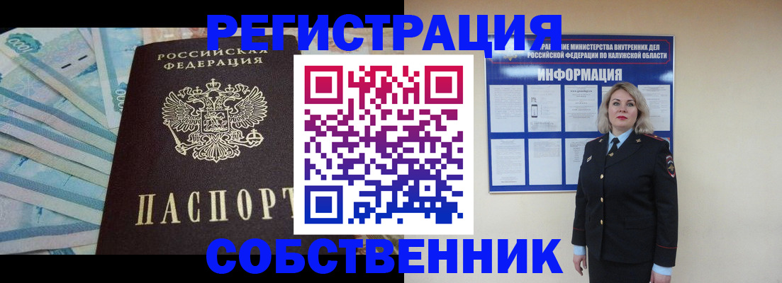 временная регистрация госуслуги в Хилке